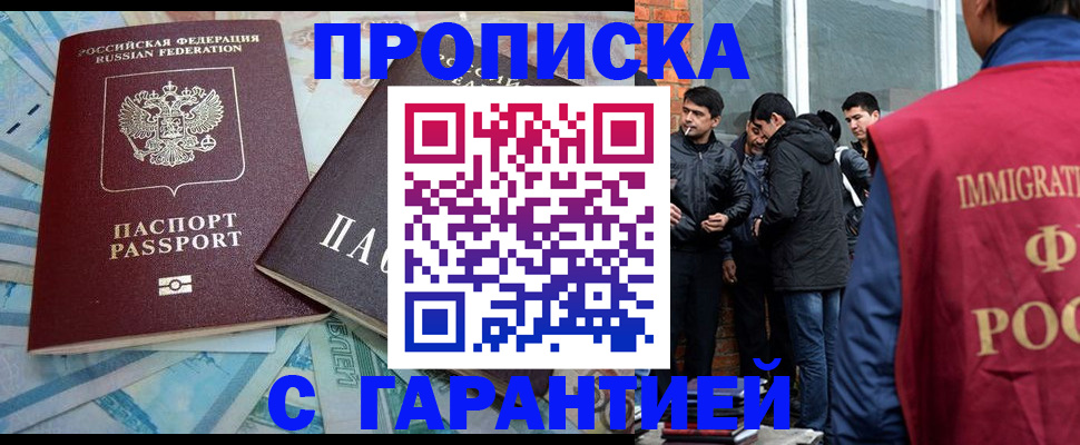 регистрация для дет. сада в Салехарде