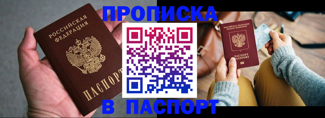 миграционный учет в Салехарде